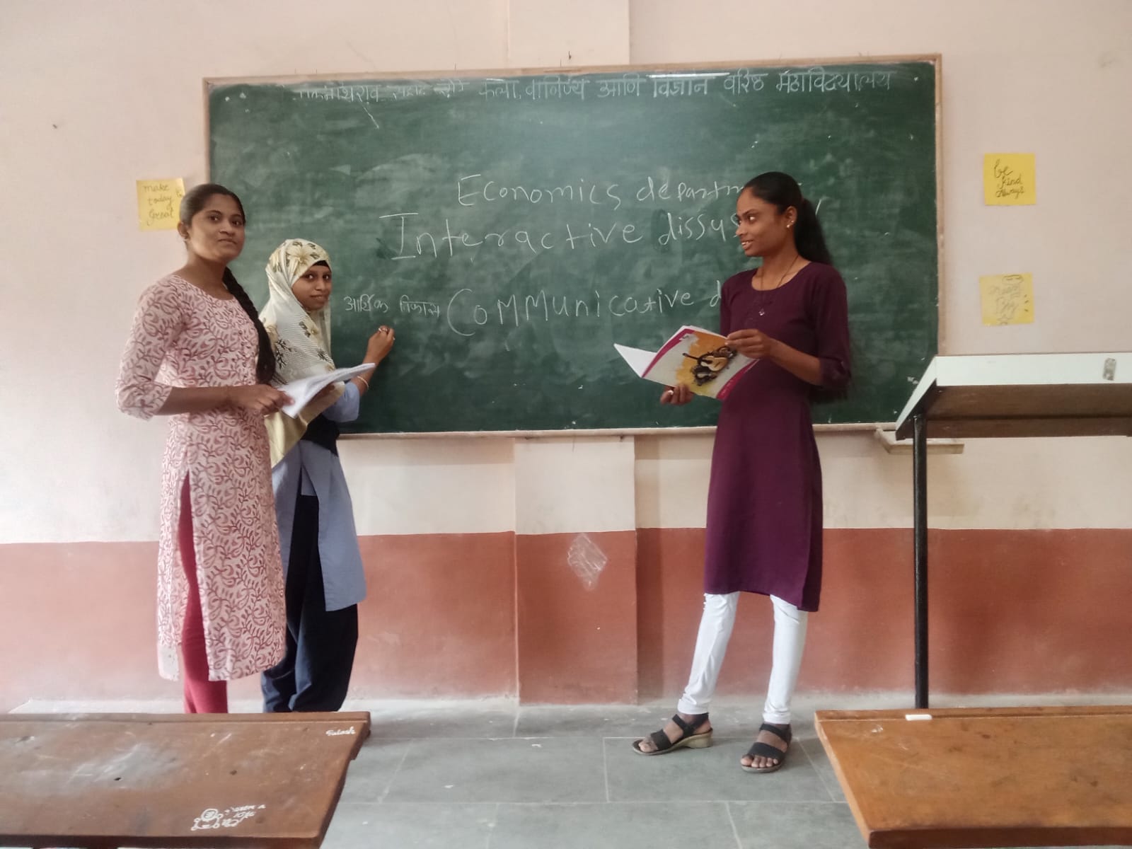 SMB College Bhagur